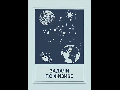 Видео: Савченко 1.2.5
