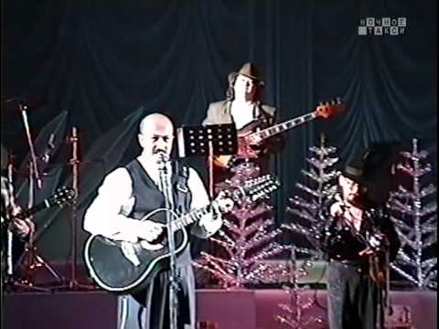 Видео: А. Розенбаум и "Бр. Жемчужные" "Розовый жемчуг". 1995г.