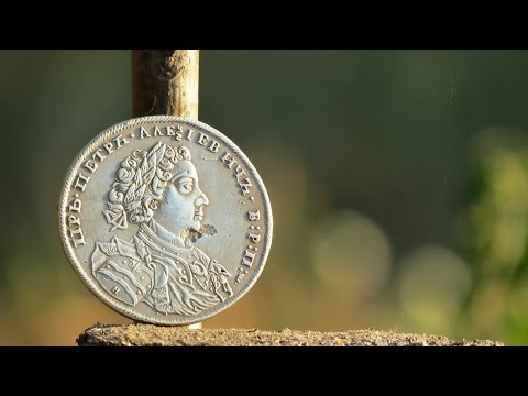 Видео: Литье серебра. Петровский рубль