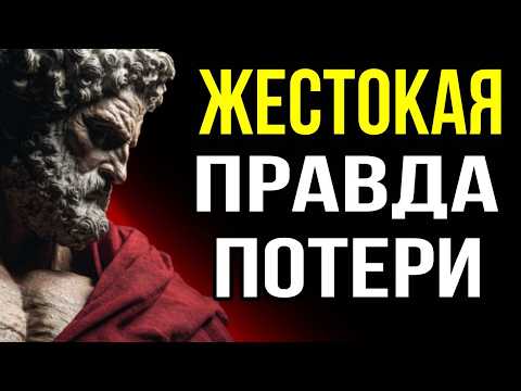 Видео: КОГДА ЧЕЛОВЕК ТЕРЯЕТ ОСОБЕННОГО ЧЕЛОВЕКА, ОН ЧУВСТВУЕТ ИМЕННО ЭТО | ПСИХОЛОГИЯ ПОТЕРИ