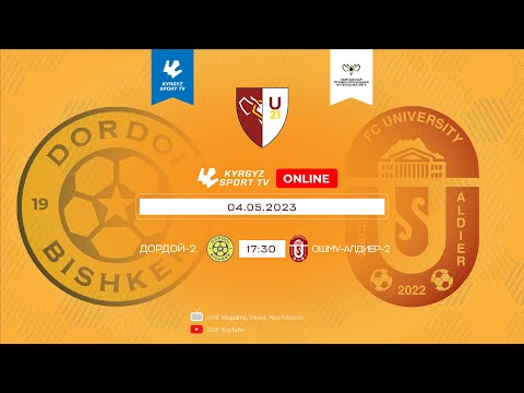 Видео: Дордой 2 - ОшМУ-Алдиер 2 l Чемпионат дублирующих составов команд Премьер-Лиги l 2023 ©