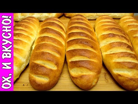 Видео: Венский Хлеб. Мягкий как Пух