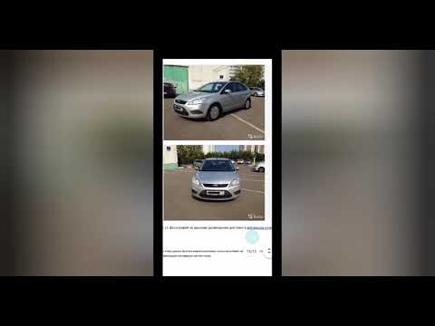 Видео: Изменение данных в Автотеке ..