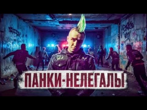 Видео: 🇪🇸 ИСПАНИЯ // Панки, сквоты, оккупасы