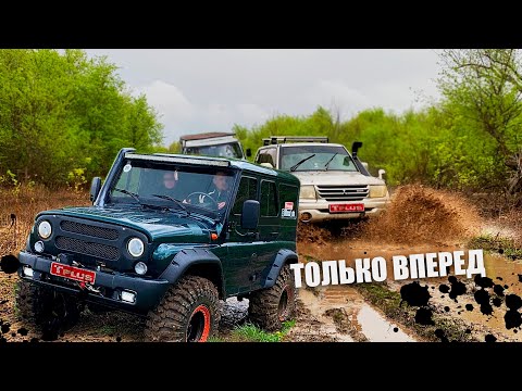 Видео: УАЗ на 38х Первомайская заруба #offroad #4x4