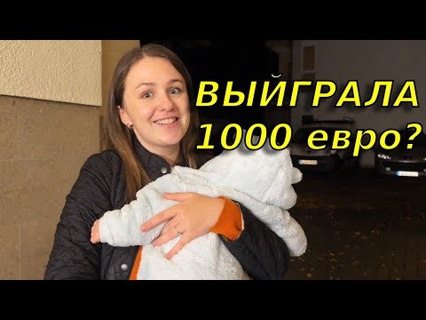 Видео: В гостях у подписчицы🥰 Адвент календарь от IKEA 😢