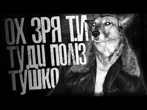 Видео: Польский ліс на юніті|Darkwood