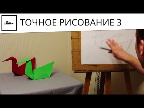 Видео: Как проверять рисунок вертикалями и горизонталями