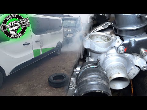 Видео: Renault Trafic Такого ще не Було. Частина #3.