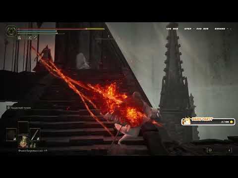 Видео: Прохождение ELDEN RING SHADOW OF THE ERDTREE #31 Мессмер и очередной поражение от кабанчика...