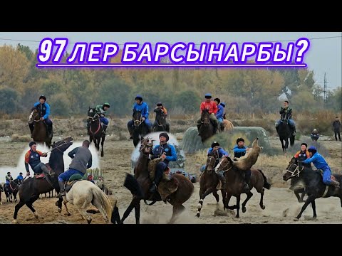 Видео: 97 лер кызуу машыгып жаткан учуру 🔥🔥🔥Колдоочулар барбы???