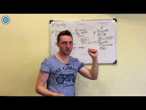 Видео: Что лучше открыть ООО или ИП для грузоперевозок?