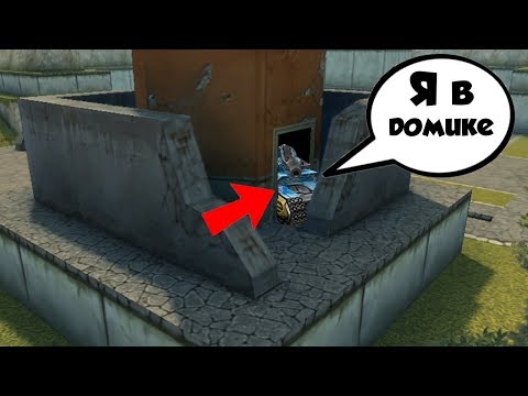 Видео: КАК ОН ТУДА ЗАЛЕЗ? | ЧАЙ ЧАЙ ВЫРУЧАЙ | ТАНКИ ОНЛАЙН