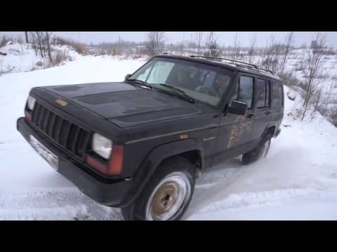Видео: Джип Чероки XJ, индеец на безджорожье!!! Jeep Cherokee XJ.