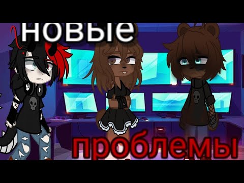 Видео: FNIA 2 NIGHT 1 "Новые проблемы"