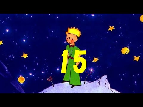 Видео: 15.27. Le petit prince (Маленький принц)