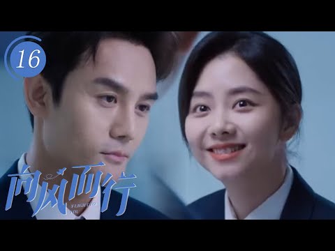 Видео: Золушка попала в медиа-шторм, но капитан заступился за неё.