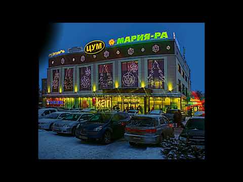 Видео: город золотой