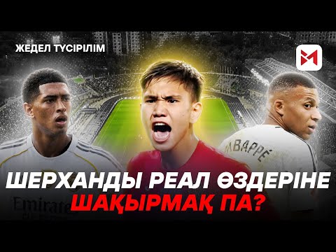 Видео: Реал Қайраттың жеңісін ұрлап алды ма?