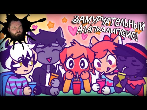 Видео: ЗАМУРЧАТЕЛЬНЫЙ АЛАПКАЛИПСИС - Purrfect Apawcalypse | ВИЗУАЛЬНАЯ НОВЕЛЛА