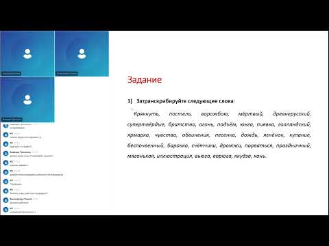 Видео: Русский язык подготовка к ВСОШ 25 10 23