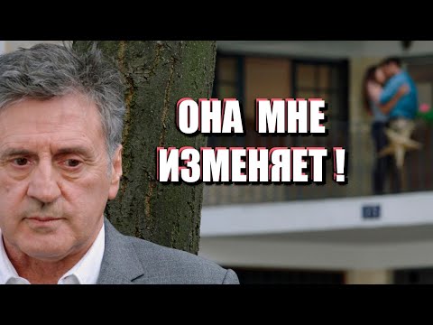 Видео: ЖЕНА НАШЛА ДРУГОГО: что делать и как вернуть