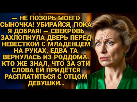 Видео: Хотела власти — получила выселение. С молчаливым уважением нотариуса...
