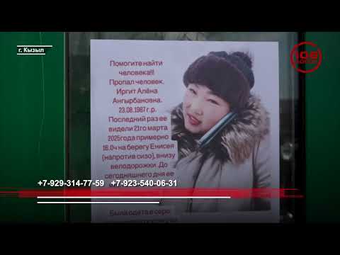 Видео: Исчезнувшая