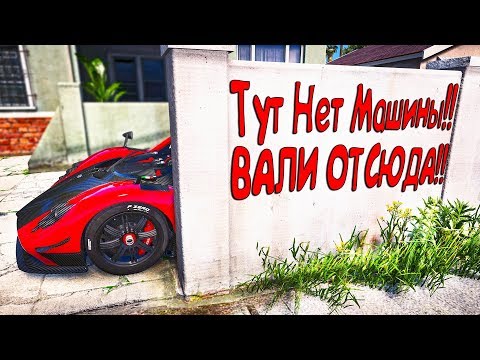 Видео: БИТВА АВТОУГОНЩИКОВ В ГТА 5! НАШЕЛ ОЧЕНЬ ДОРОГУЮ ТАЧКУ!