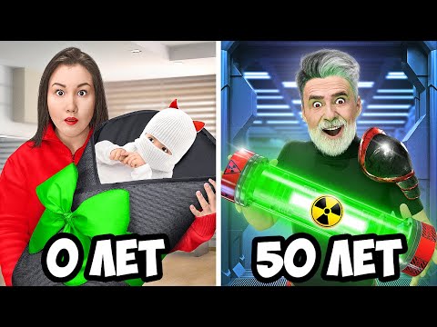 Видео: СуперЗлодей от 0 до 100 Лет Челлендж ! *От Рождения До Смерти за 24 Часа*