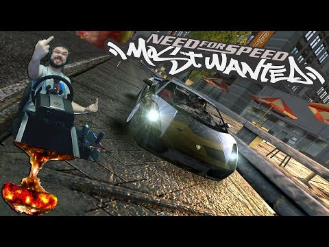 Видео: Супер полыхающая серия в Need for Speed Most Wanted Начался хардкор!