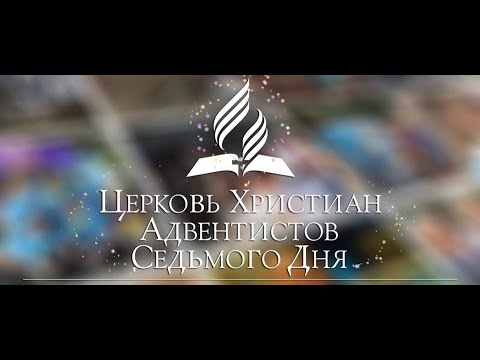 Видео: Сын Человеческий найдет ли веру? | Тимофей Чипчар