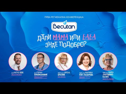 Видео: Дали мама или баба знае подобро?