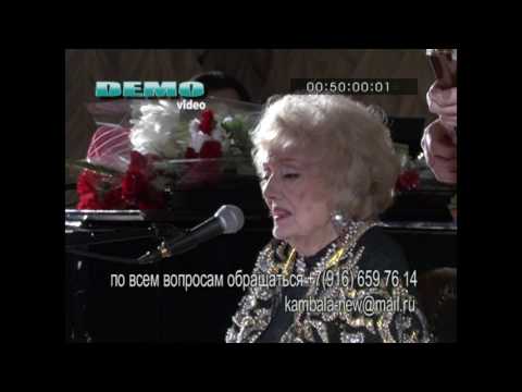 Видео: Баянова Алла "Я буду петь для вас" Часть 2