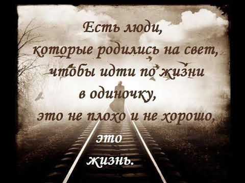 Видео: #музыка #а ты живи живи живи по жизни ровно... 