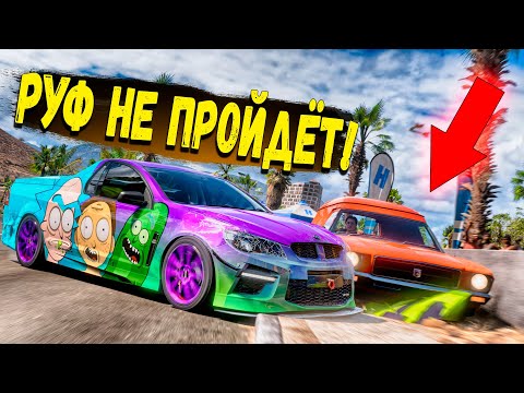 Видео: МЫ ЧУТЬ НЕ ПОССОРИЛИСЬ НА ЭТОЙ ГОНКЕ... БИТВА ВИЛЛСПИНОВ В FORZA HORIZON 5