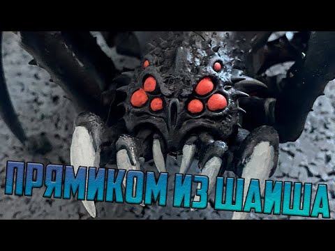 Видео: Собираю Destruction - Выпуск IV - Ростер на 1000 pts (часть 1)