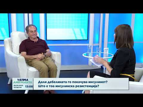 Видео: Дали дебелината го покачува инсулинот? Што е тоа инсулинска резистенција?