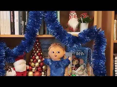 Видео: Близнюк, В  Новорічний Всюдиліт