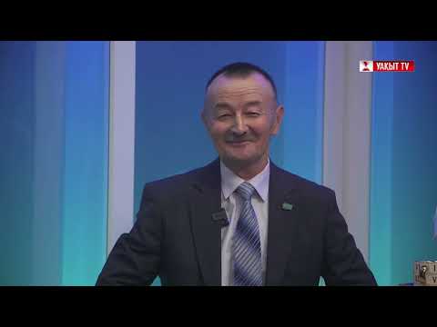 Видео: ӘКІМ UAQYTY : ЖАРТЫТӨБЕ АУЫЛДЫҚ ОКРУГІНІҢ ӘКІМІ ДАНИЯР ЖҮСІПОВ