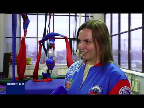 Видео: ЮНЫЕ ЦИРКАЧКИ ВЕРНУЛИСЬ ИЗ КИТАЯ С НАГРАДАМИ