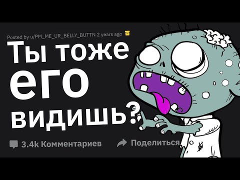 Видео: ПАРАНОРМАЛЬНЫЕ Истории в Реальной Жизни