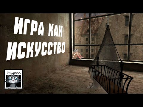 Видео: Тургор, видеоигровой полет души