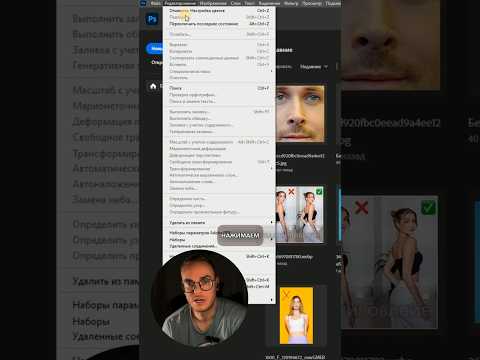 Видео: Цветовой профиль photoshop. Часть2. Изменился цвет в фотошопе, что делать?