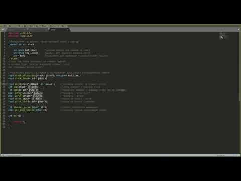 Видео: Стек. Часть 1.
