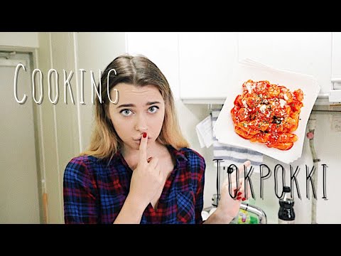 Видео: Как быстро и вкусно приготовить токпокки