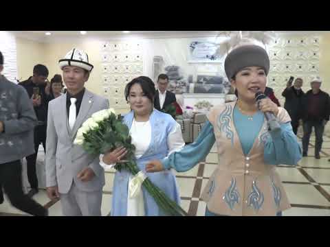 Видео: Кыз узатуу 25 10 25