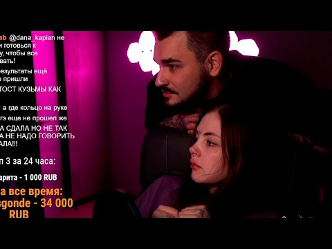 Видео: ЮЛИК И ДАША ПРО СВАДЬБУ / Свадьба Юлика и Даши Каплан