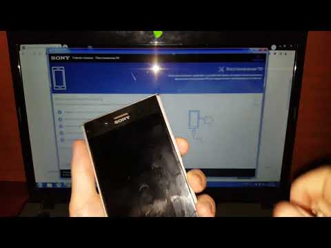 Видео: Sony XA XA1 XZ Premium HARD RESET СБРОС НАСТРОЕК графический ключ пароль зависает how to reset Sony