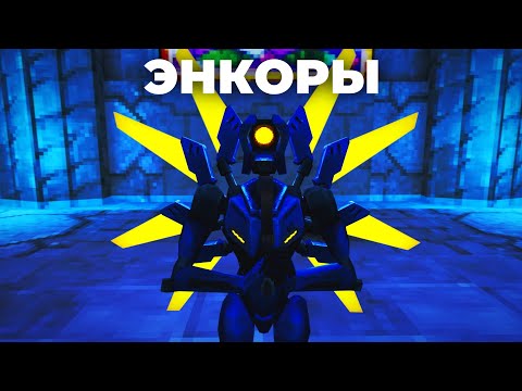 Видео: ВТОРОЙ ВЗГЛЯД НА НОВЫЙ ULTRAKILL (ENCORES)